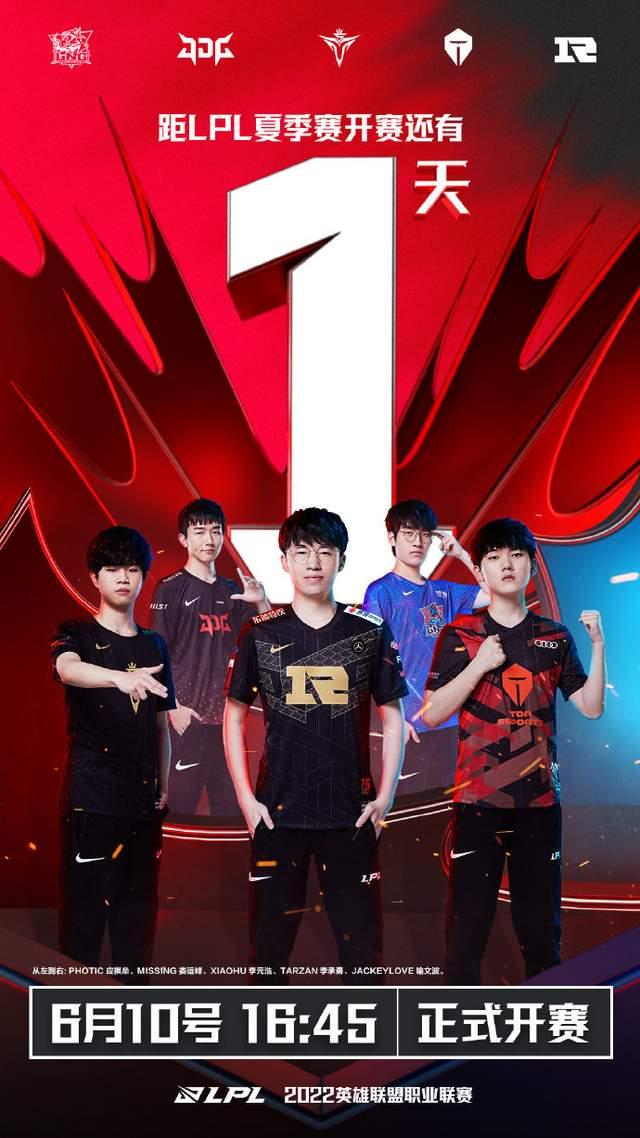 在引进法国 在引进法国